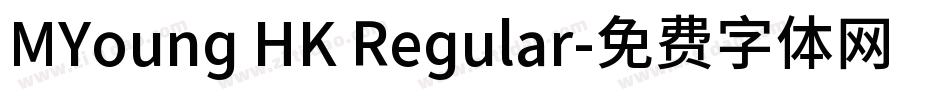 MYoung HK Regular字体转换